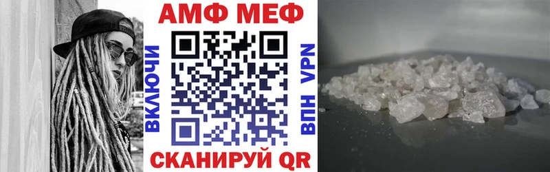 АМФЕТАМИН VHQ  Рыбинск 