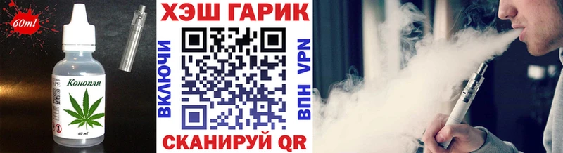 что такое наркотик  Рыбинск  Печенье с ТГК марихуана 