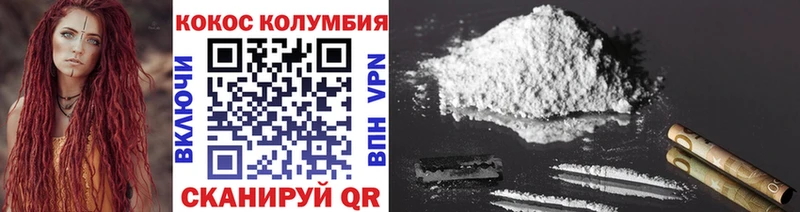 мега вход  Рыбинск  КОКАИН 98% 