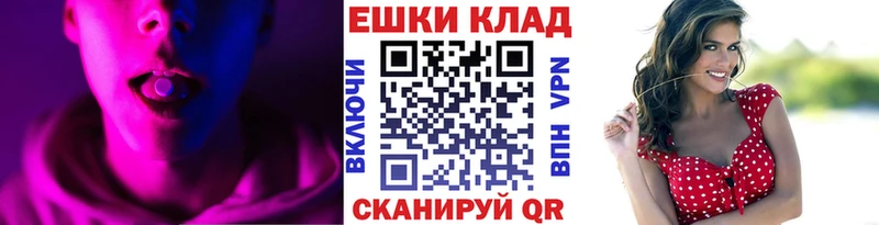 Экстази 280 MDMA  Рыбинск 