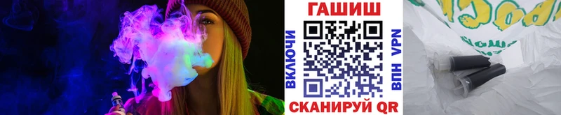 blacksprut   Рыбинск  ГАШИШ гашик 