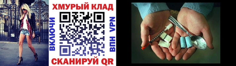 Героин гречка  Рыбинск 
