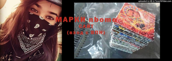 соль курить ск Богородицк