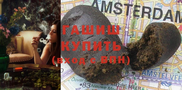 соль курить ск Богородицк
