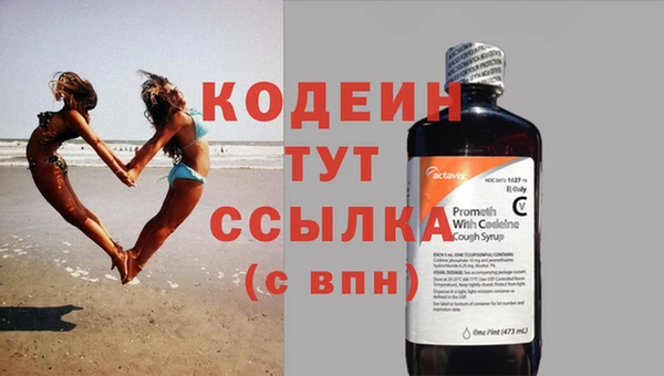 соль курить ск Богородицк