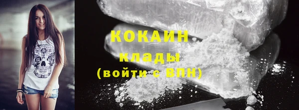 соль курить ск Богородицк