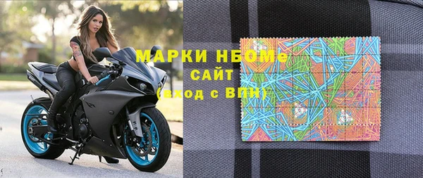 соль курить ск Богородицк