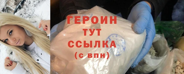 соль курить ск Богородицк