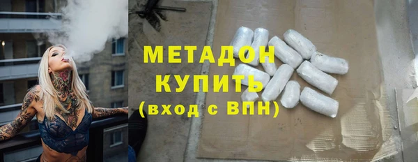 бутират Богданович