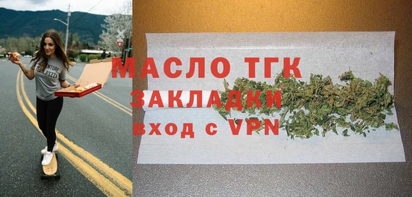 кокаин перу Богородск