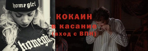 кокаин перу Богородск