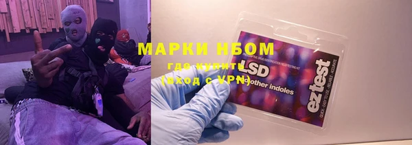кокаин перу Богородск