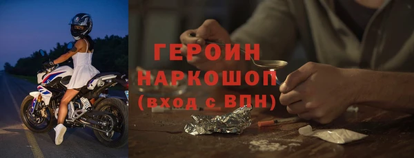 соль курить ск Богородицк