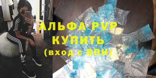 кокаин перу Богородск