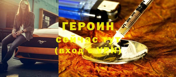 кокаин перу Богородск
