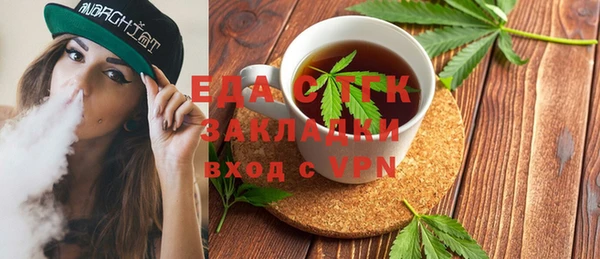 соль курить ск Богородицк