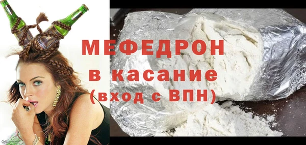кокаин перу Богородск