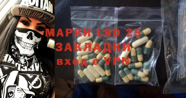 соль курить ск Богородицк
