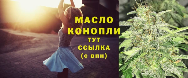 соль курить ск Богородицк