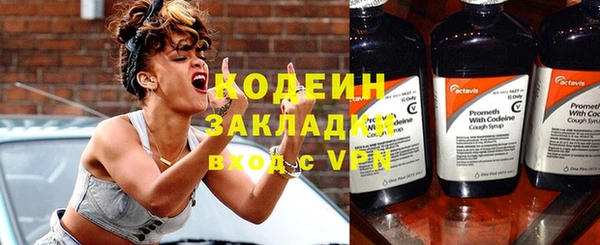 кокаин перу Богородск