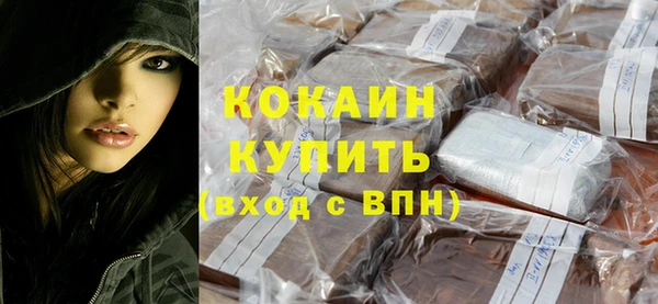 кокаин перу Богородск