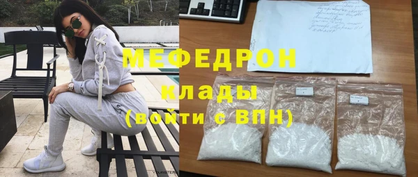 кокаин перу Богородск