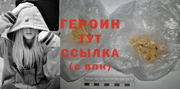 соль курить ск Богородицк