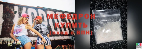 соль курить ск Богородицк
