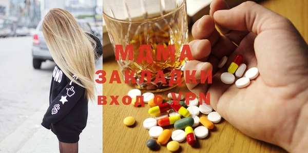бутират Богданович
