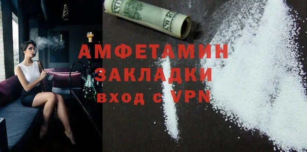 бутират Богданович