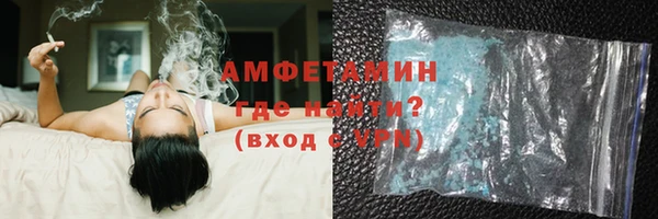 соль курить ск Богородицк