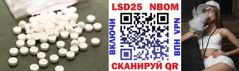 Лсд 25 экстази кислота  Рыбинск 
