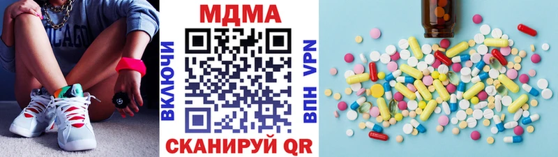 мориарти телеграм  Рыбинск  МДМА VHQ 