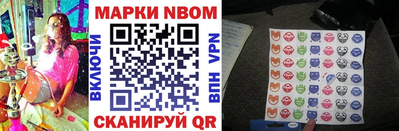 Наркотические марки 1500мкг  Рыбинск 