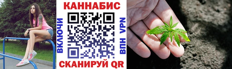 Каннабис LSD WEED  блэк спрут ссылка  Рыбинск 